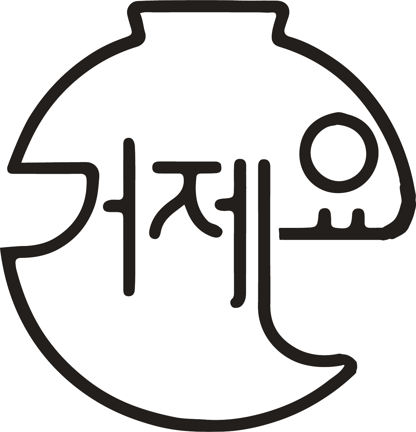 거제요 로고
